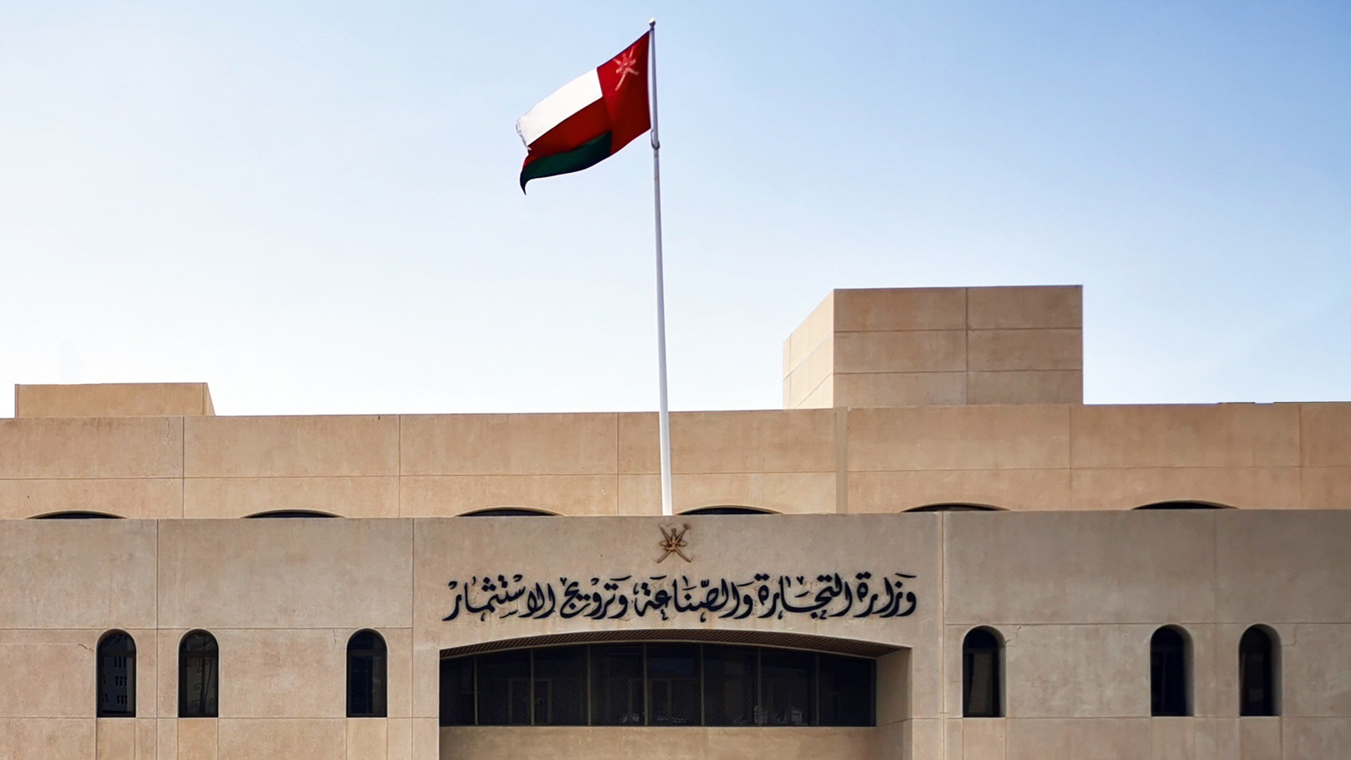 New initiative unveiled to examine key issues shaping Oman’s business landscape